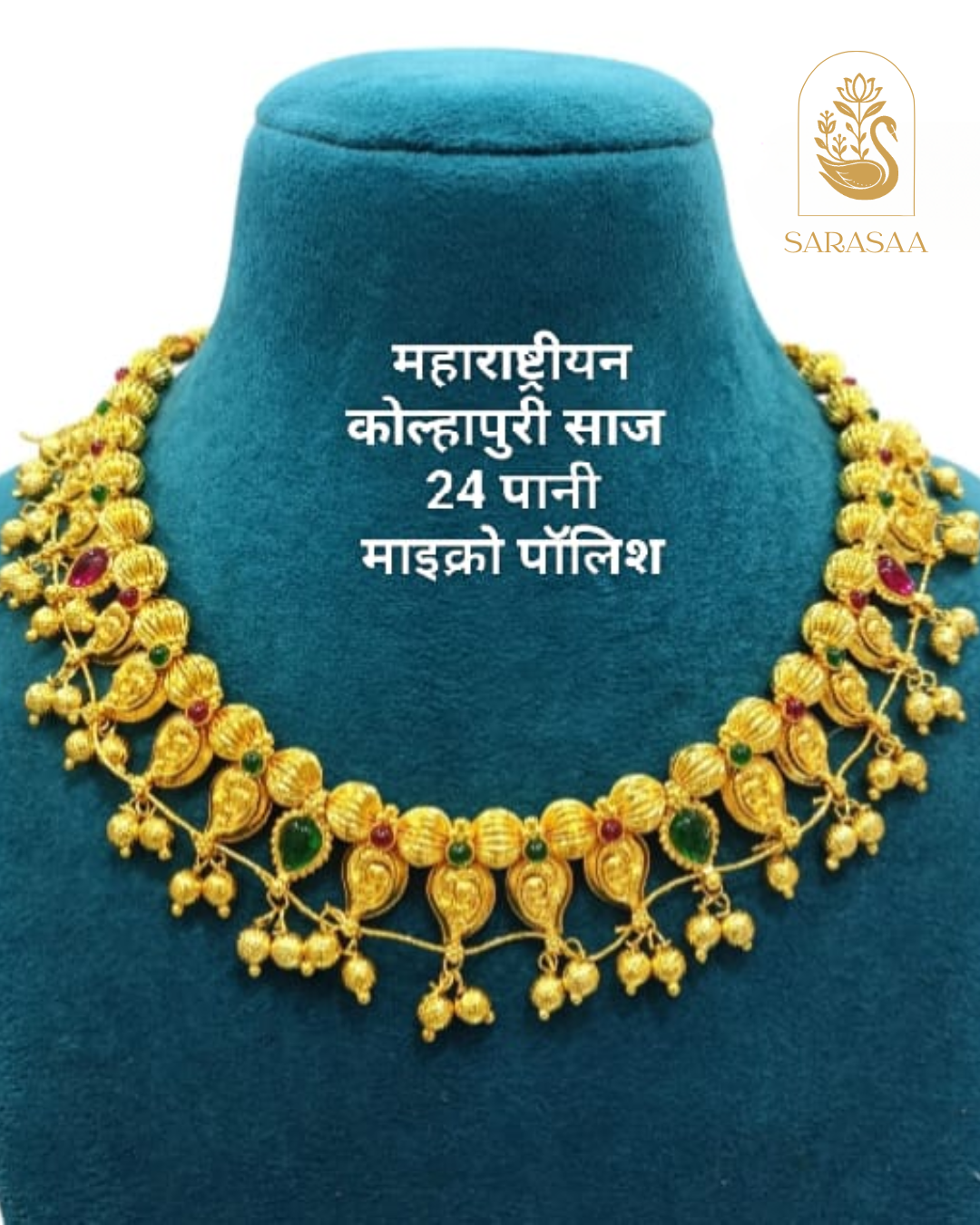Sarasaa Maharashtrian Kolhapuri Saaj (24 Pani Micro Polish) - 297