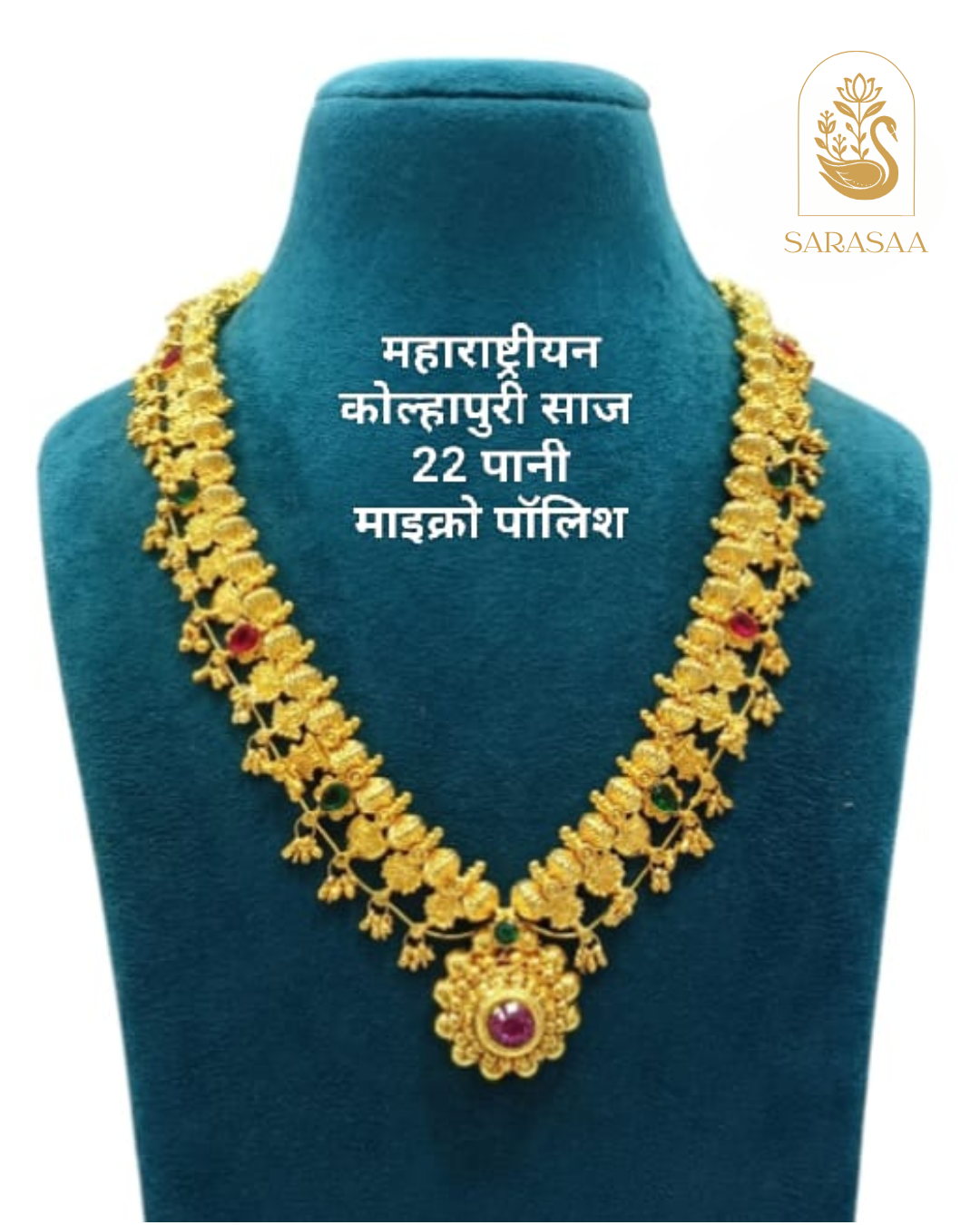 Sarasaa Maharashtrian Kolhapuri Saaj (22 Pani Micro Polish) Necklace - 301