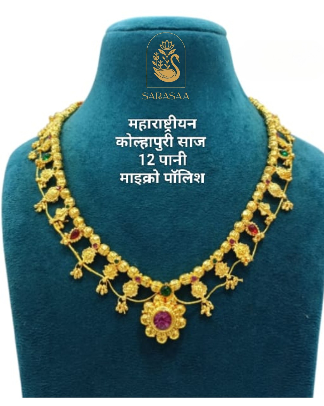 SARASAA Maharashtrian Kolhapuri Saaj 12 Pani Micro Polish Gold Plated Traditional Necklace - 288