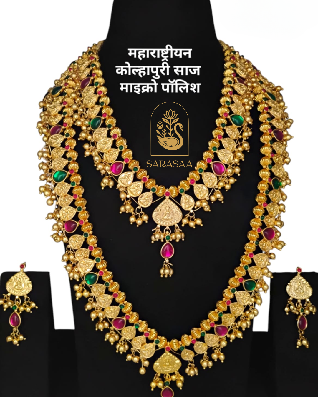 SARASAA Traditional Maharashtrian Kolhapuri Saaj jewelry set - 289