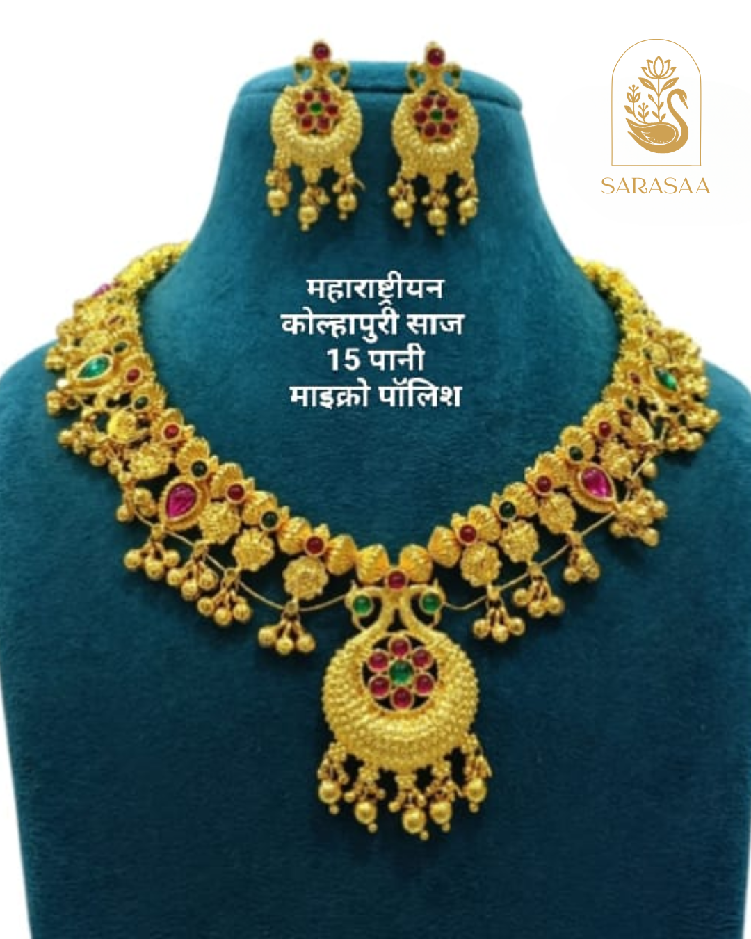 SARASAA Maharashtrian Kolhapuri Saaj 15-Pani Necklace and Earring Set - 292
