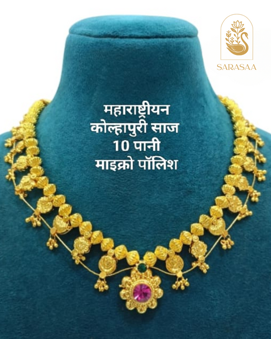 Sarasaa Maharashtrian Kolhapuri Saaj (10 Pani Micro Polish).  - 296