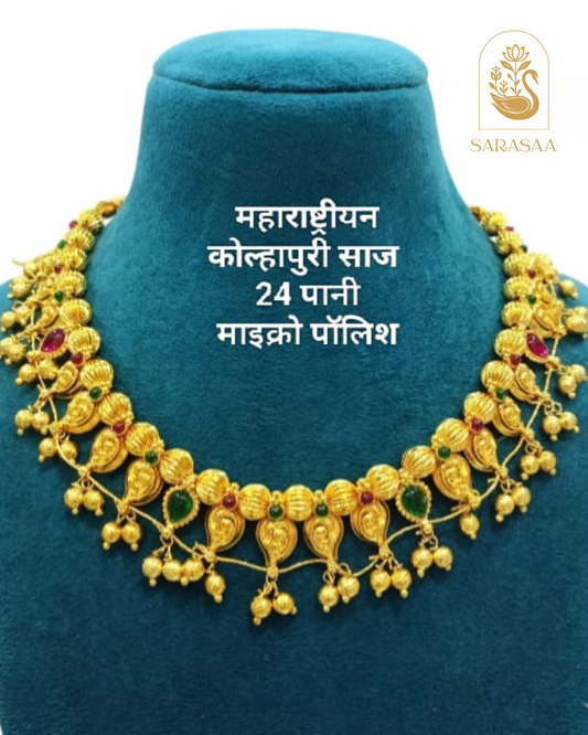 Sarasaa Maharashtrian Kolhapuri Saaj (24 Pani Micro Polish)  - 297