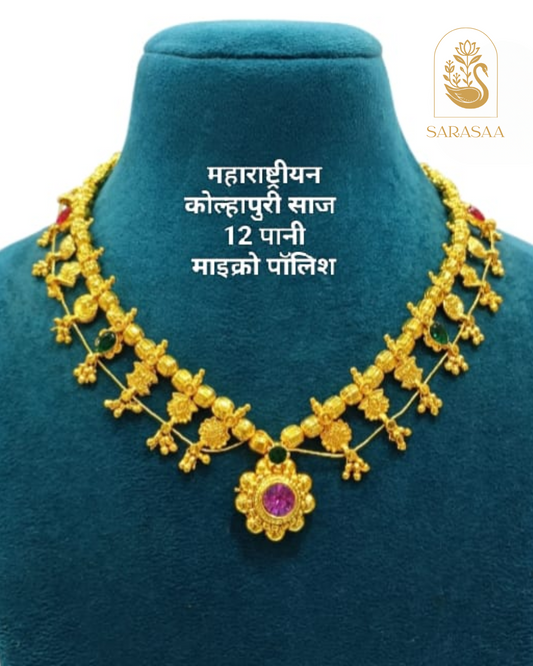 Sarasaa Traditional  Maharashtrian Kolhapuri Saaj (12 Pani) Necklace.  - 298