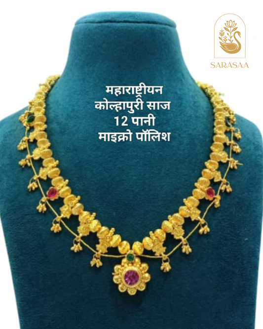 Sarasaa Maharashtrian Kolhapuri Saaj (12Pani Micro Polish) Necklace  - 300