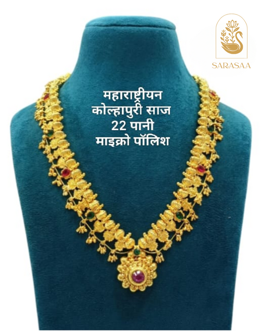 Sarasaa Maharashtrian Kolhapuri Saaj (22 Pani Micro Polish) Necklace   - 301
