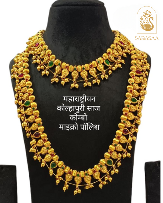 Maharashtrian Kolhapuri Saaj Combo Micro Polish Necklace Set  - 302