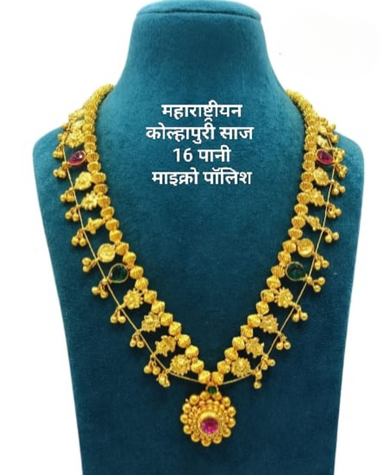 Sarasaa Maharashtrian 16 Pani Micro Polish Kolhapuri Saaj (necklace)  - 286