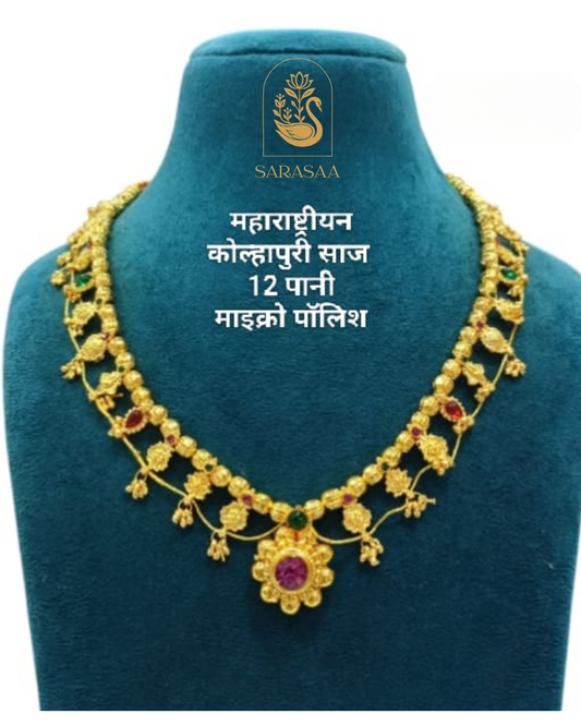 SARASAA Maharashtrian Kolhapuri Saaj 12 Pani Micro Polish Gold Plated Traditional Necklace  - 288