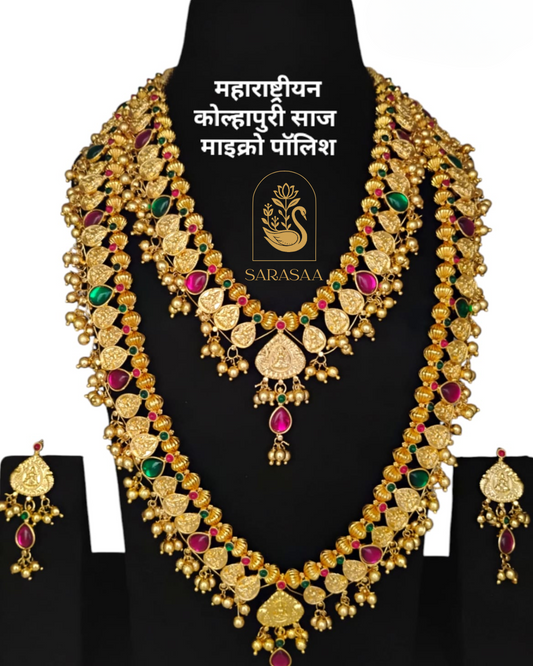 SARASAA Traditional Maharashtrian Kolhapuri Saaj jewelry set  - 289
