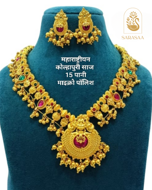 SARASAA Traditional 15 Pani Maharashtrian Kolhapuri Saaj Necklace Set with Earrings.  - 291