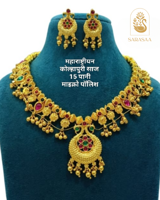 SARASAA Maharashtrian Kolhapuri Saaj 15-Pani Necklace and Earring Set  - 292