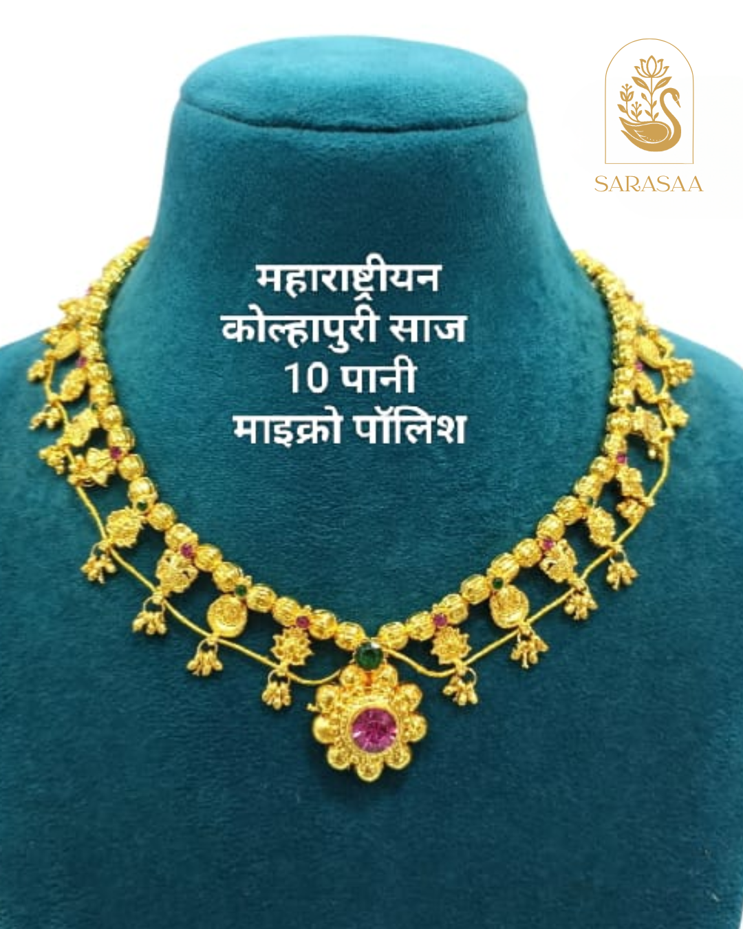 SARASAA Maharashtrian Kolhapuri Saaj 10 Pani Necklace  - 293