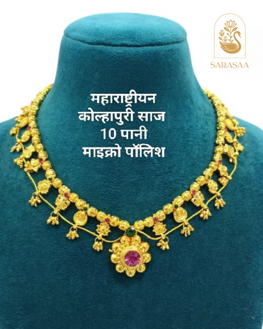 SARASAA Maharashtrian Kolhapuri Saaj 10 Pani Necklace  - 293