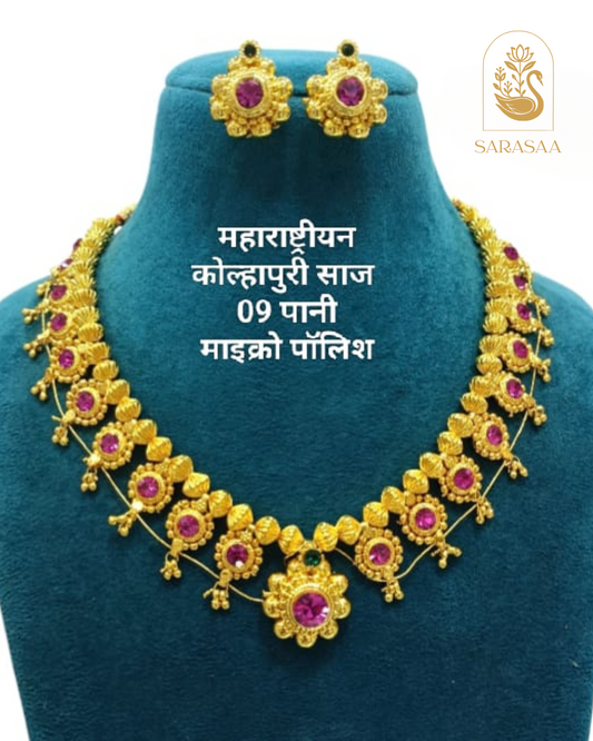 SARASAA Maharashtriyan Kolhapuri Saaj 09 Paani Micro Polish Necklace Set with Earrings  - 294